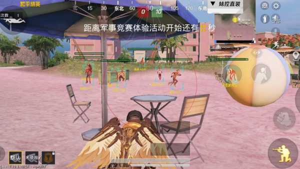 和平精英《天之蓝》辅助
