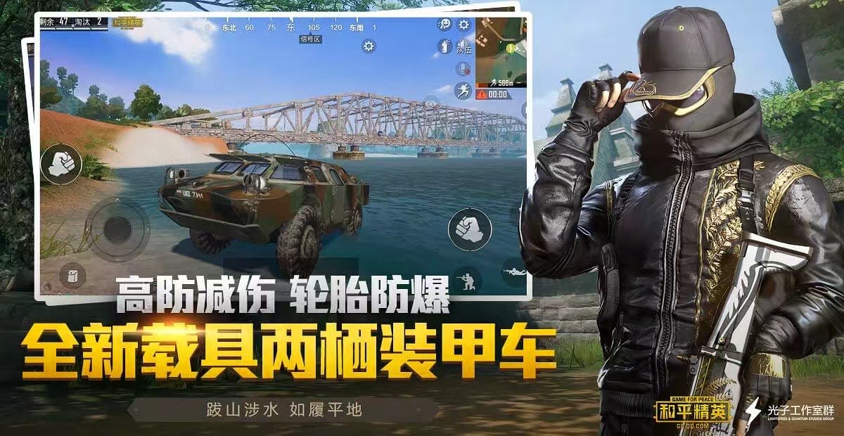 和平精英《迪达拉pro》辅助