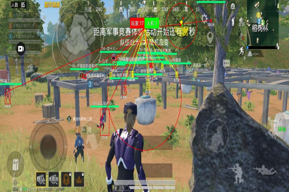 和平精英【灵凡内核工作室】辅助