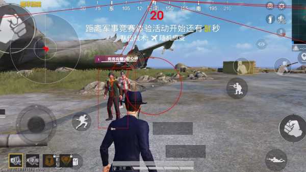 和平精英【CT5】内部辅助外挂