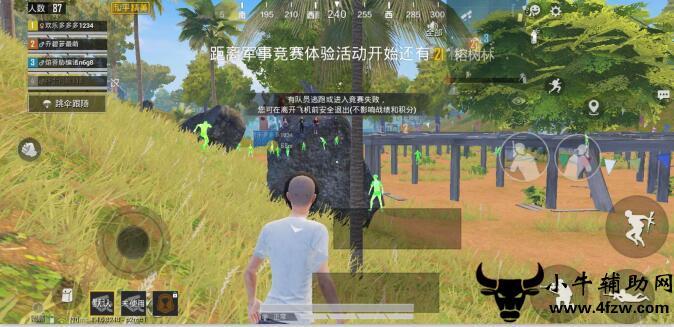 和平精英【EAD内部】辅助