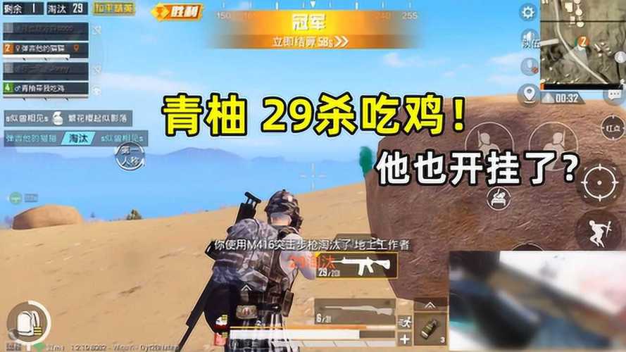 和平精英【锦鲤内核】辅助外挂