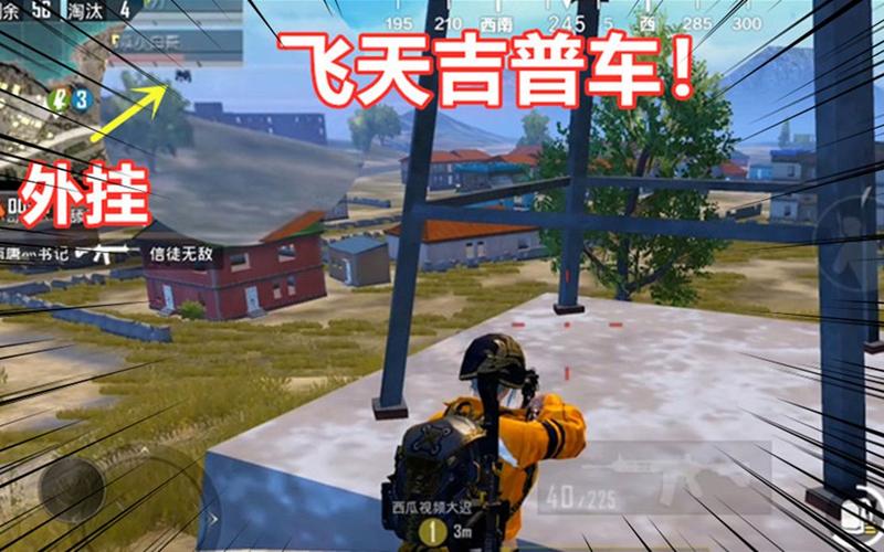 和平精英【XO内核】辅助